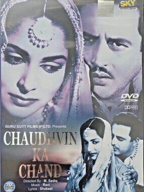 Chaudhvin Ka Chand DVD - Guru Dutt, Waheeda Rehman - Bollywood Classic/ Eng. Sub